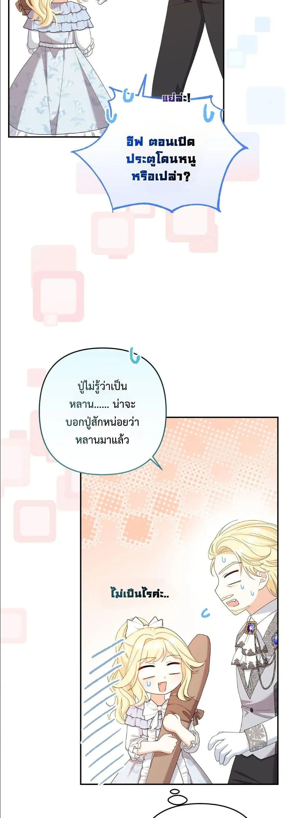 Manga-lc-com อ่านมังงะ อ่านการ์ตูน ออนไลน์ ฟรี I’m the Only Granddaughter of the Strongest Duke ตอนที่ 1 2 3 4 5 6 7 8 9 10 11 12 13 14 ฟรี ไม่มีโฆษณา Manga-lc - อ่าน มังงะ อ่าน การ์ตูน ออนไลน์ อ่านมังงะ ฟรี