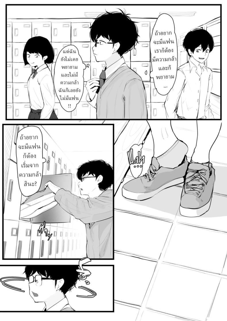 Doujin-Lc- อ่าน โดจิน มังฮวา เกาหลี ญี่ปุ่น จีน แปลไทย แม่สาวแกลคอนโดะซัง [T Landolt] ตอนที่ 1 2 3 4 5 6 7 8 9 10 11 12 13 14 ฟรี ไม่มีโฆษณา อ่าน โดจิน Manhwa เกาหลี ญี่ปุ่น จีน เรามีครบ คัดมาให้เน้นๆ โดจิน 18+ รับประกันความฟินโดย  Doujin Lc