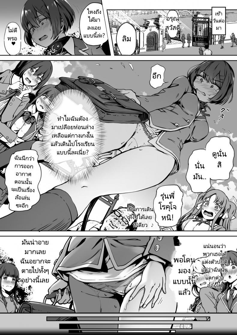 Doujin-Lc- อ่าน โดจิน มังฮวา เกาหลี ญี่ปุ่น จีน แปลไทย โครงการพ่อพันธุ์ภาคบังคับ [Panda Ekisu] Tanetsuke Jiyuu Gakuen Free Mating Academy ตอนที่ 1 2 3 4 5 6 7 8 9 10 11 12 13 14 ฟรี ไม่มีโฆษณา อ่าน โดจิน Manhwa เกาหลี ญี่ปุ่น จีน เรามีครบ คัดมาให้เน้นๆ โดจิน 18+ รับประกันความฟินโดย  Doujin Lc