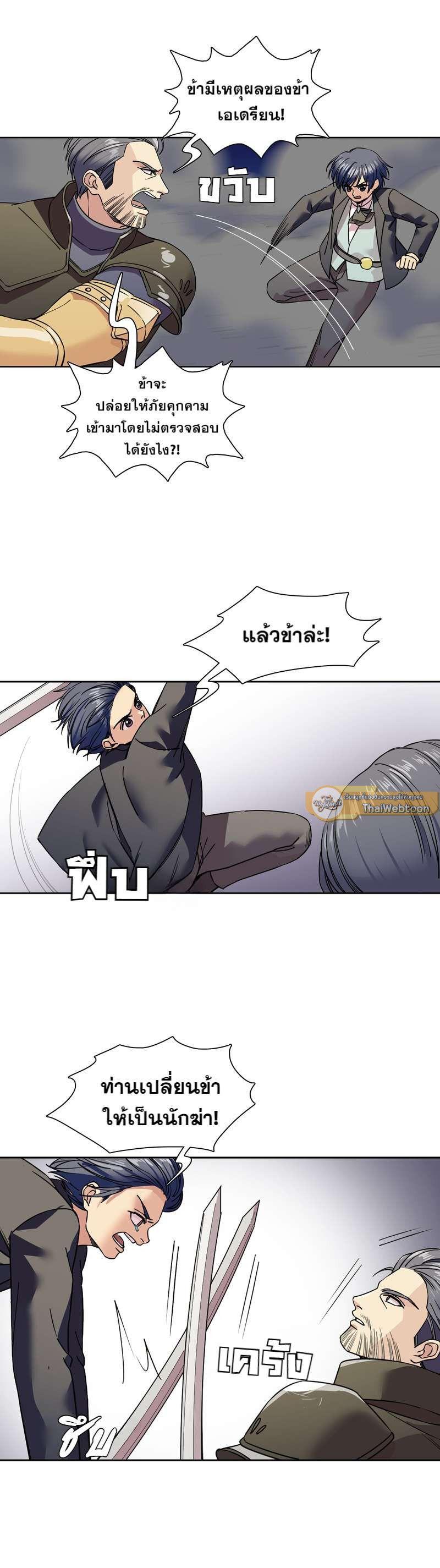 Manga-lc-com อ่านมังงะ อ่านการ์ตูน ออนไลน์ ฟรี I was Reborn as the Villainess’ Father and I Need XXX to Survive! ตอนที่ 1 2 3 4 5 6 7 8 9 10 11 12 13 14 ฟรี ไม่มีโฆษณา Manga-lc - อ่าน มังงะ อ่าน การ์ตูน ออนไลน์ อ่านมังงะ ฟรี