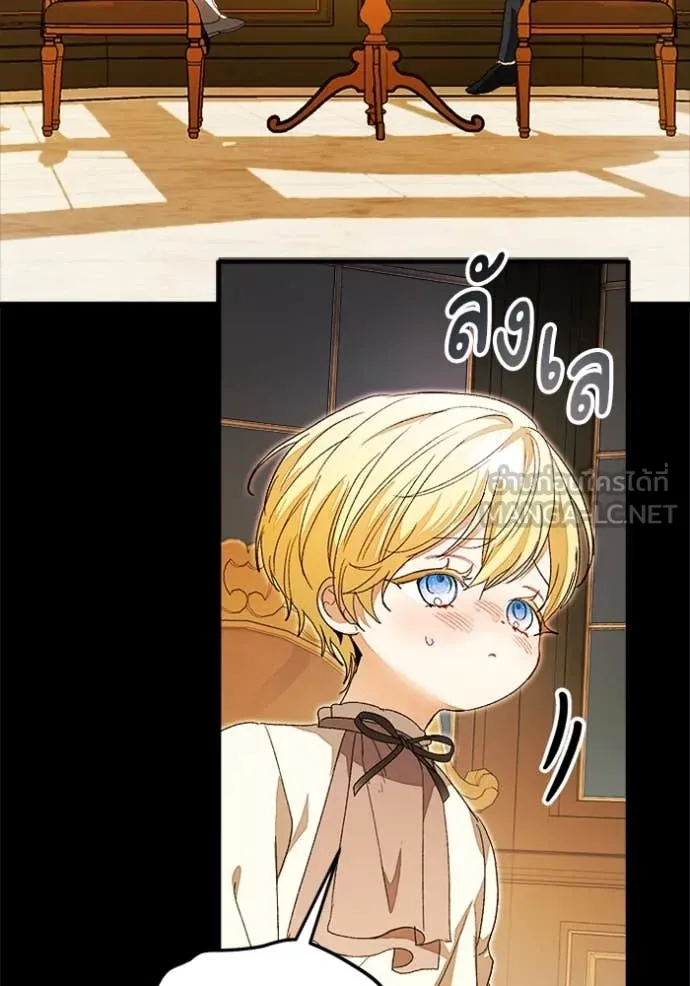 รักนะคะ ป๊ะป๋า ตอนที่ 29 รูปที่ 37