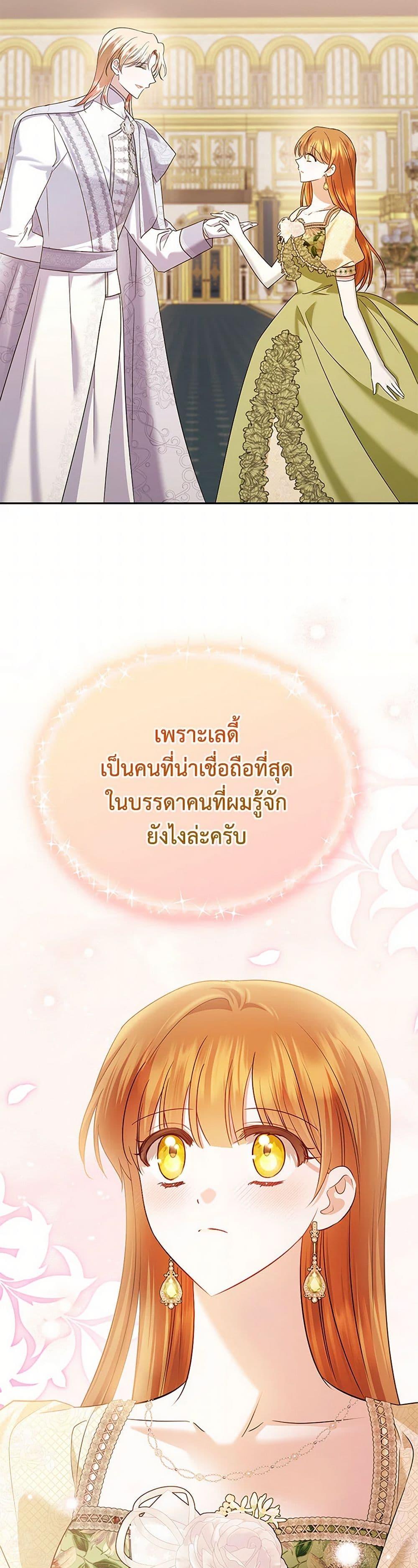 Manga-lc-com อ่านมังงะ อ่านการ์ตูน ออนไลน์ ฟรี In This Life, I Will Survive Until the End ตอนที่ 1 2 3 4 5 6 7 8 9 10 11 12 13 14 ฟรี ไม่มีโฆษณา Manga-lc - อ่าน มังงะ อ่าน การ์ตูน ออนไลน์ อ่านมังงะ ฟรี