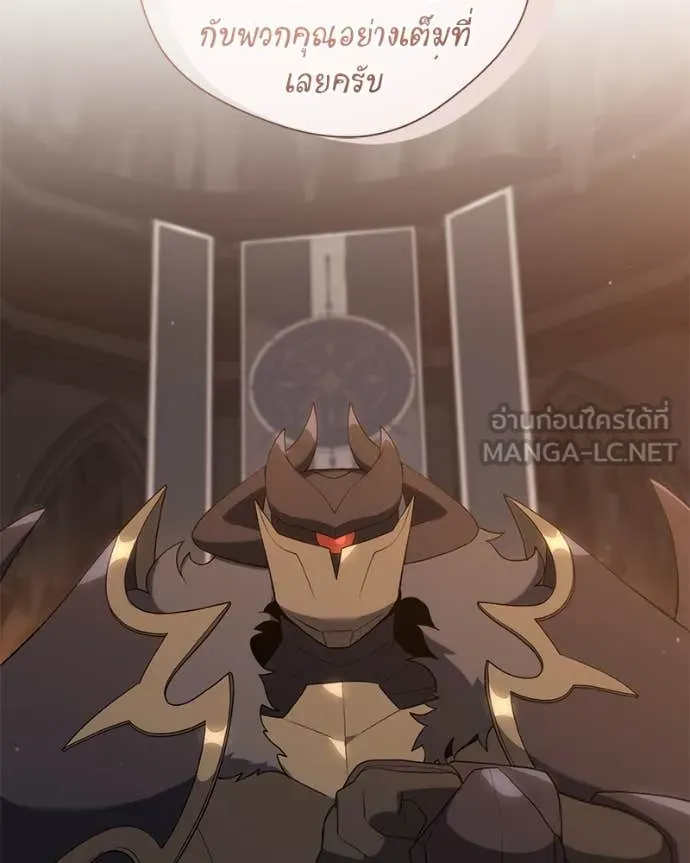 คนสวนโลกฮันเตอร์ ตอนที่ 79 รูปที่ 38