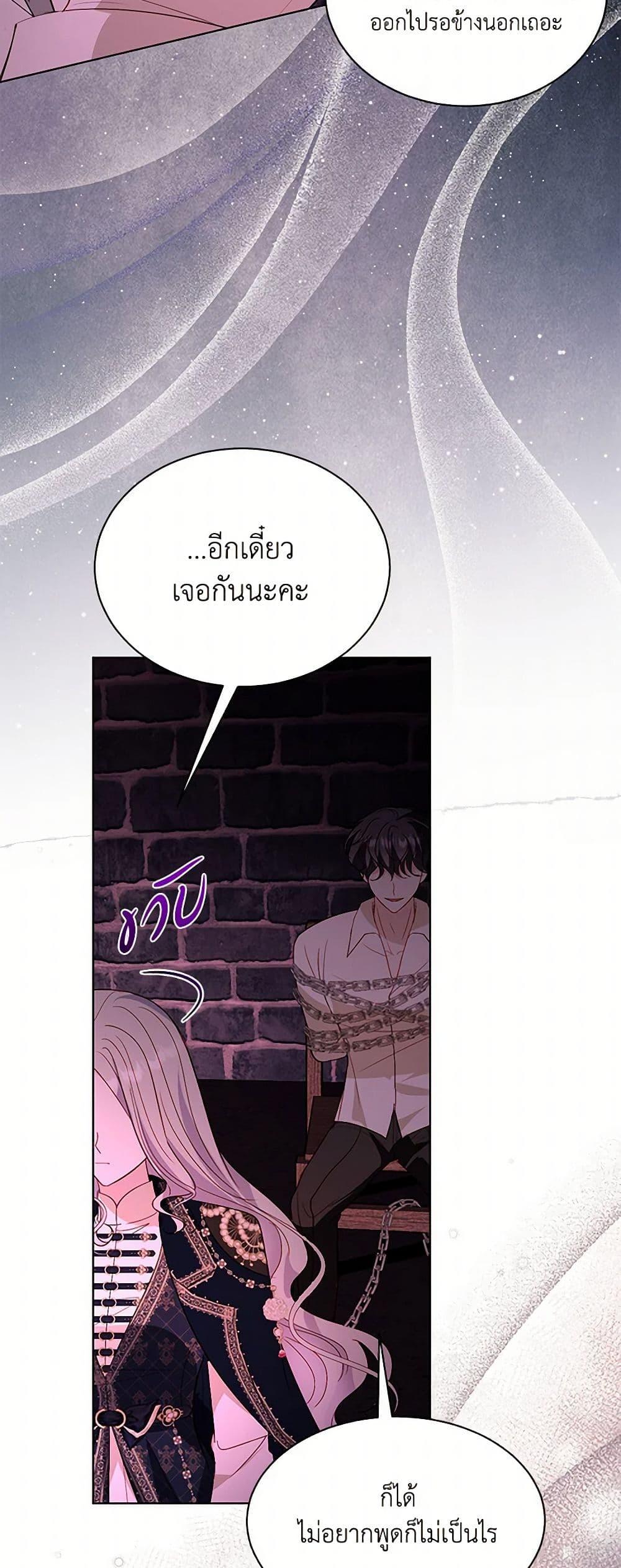 Manga-lc-com อ่านมังงะ อ่านการ์ตูน ออนไลน์ ฟรี My Father, the Possessive Demi-God ตอนที่ 1 2 3 4 5 6 7 8 9 10 11 12 13 14 ฟรี ไม่มีโฆษณา Manga-lc - อ่าน มังงะ อ่าน การ์ตูน ออนไลน์ อ่านมังงะ ฟรี