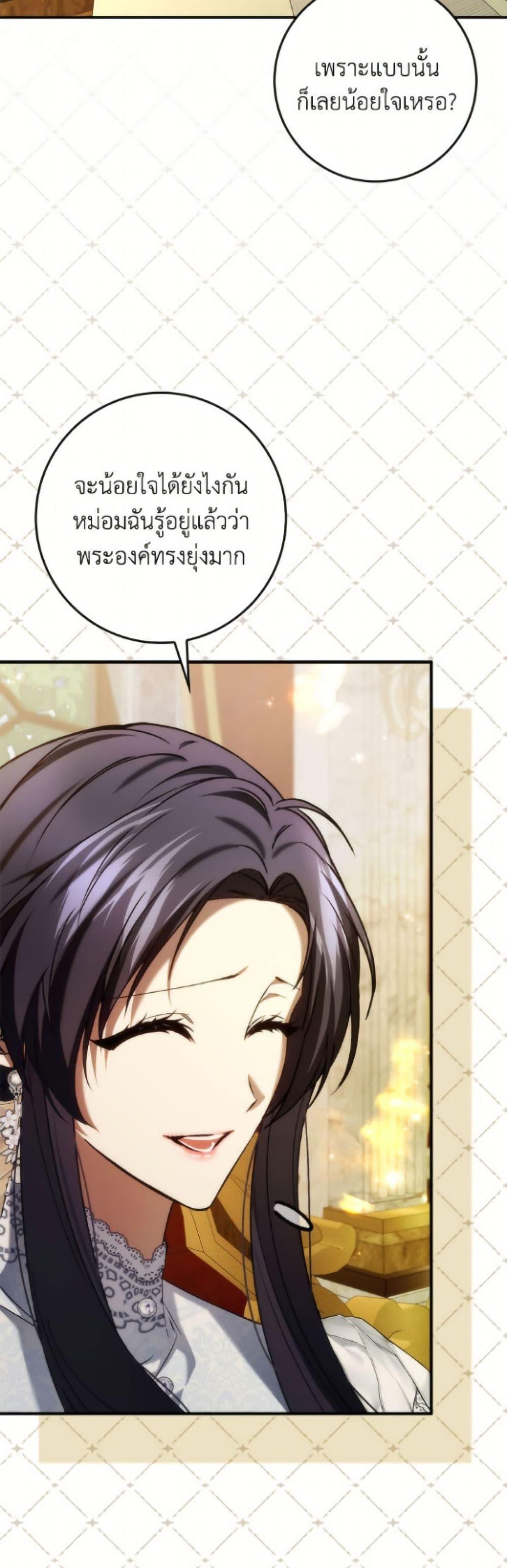 Manga-lc-com อ่านมังงะ อ่านการ์ตูน ออนไลน์ ฟรี I Won’t Pick Up The Trash I Threw Away Again ตอนที่ 1 2 3 4 5 6 7 8 9 10 11 12 13 14 ฟรี ไม่มีโฆษณา Manga-lc - อ่าน มังงะ อ่าน การ์ตูน ออนไลน์ อ่านมังงะ ฟรี