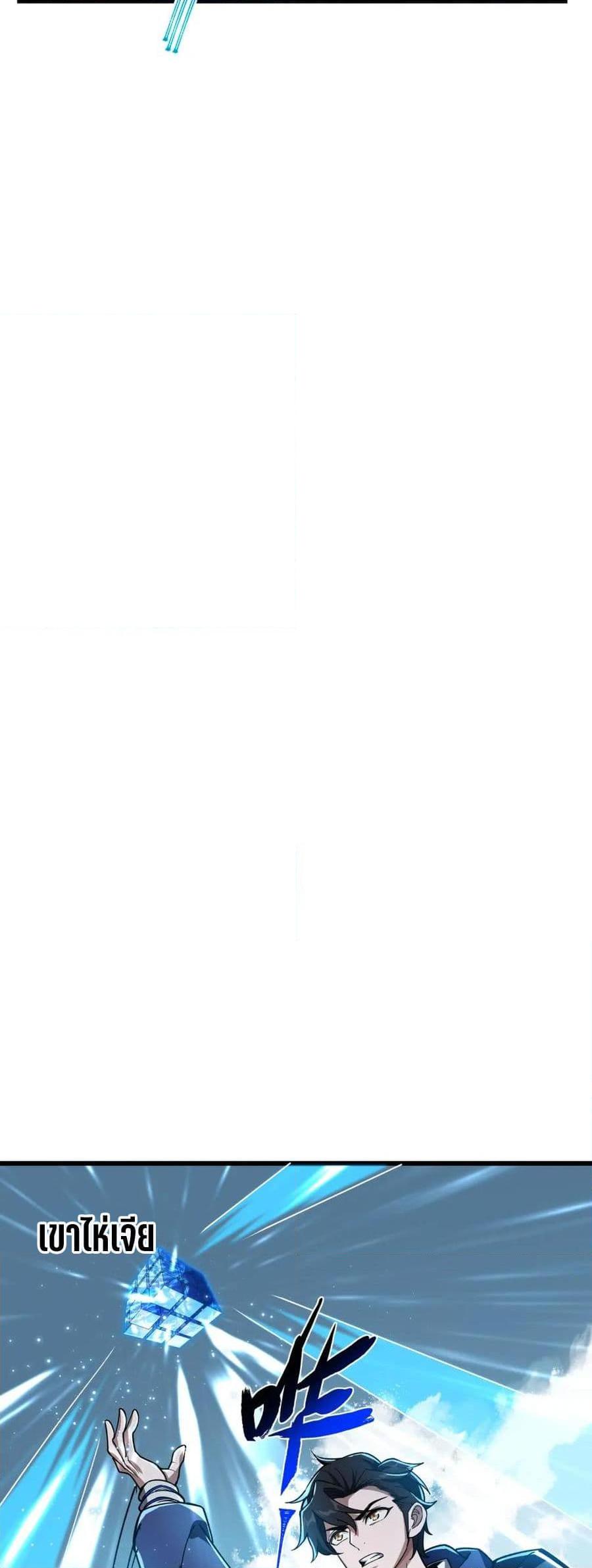 Manga-lc-com อ่านมังงะ อ่านการ์ตูน ออนไลน์ ฟรี I Rely On Cheat To Hunt Gods ตอนที่ 1 2 3 4 5 6 7 8 9 10 11 12 13 14 ฟรี ไม่มีโฆษณา Manga-lc - อ่าน มังงะ อ่าน การ์ตูน ออนไลน์ อ่านมังงะ ฟรี