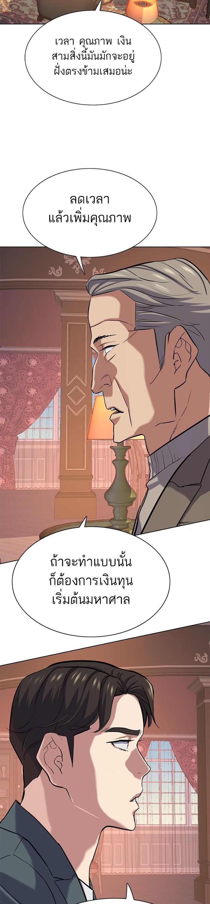 Manga-lc-com อ่านมังงะ อ่านการ์ตูน ออนไลน์ ฟรี Reborn Rich ตอนที่ 1 2 3 4 5 6 7 8 9 10 11 12 13 14 ฟรี ไม่มีโฆษณา Manga-lc - อ่าน มังงะ อ่าน การ์ตูน ออนไลน์ อ่านมังงะ ฟรี