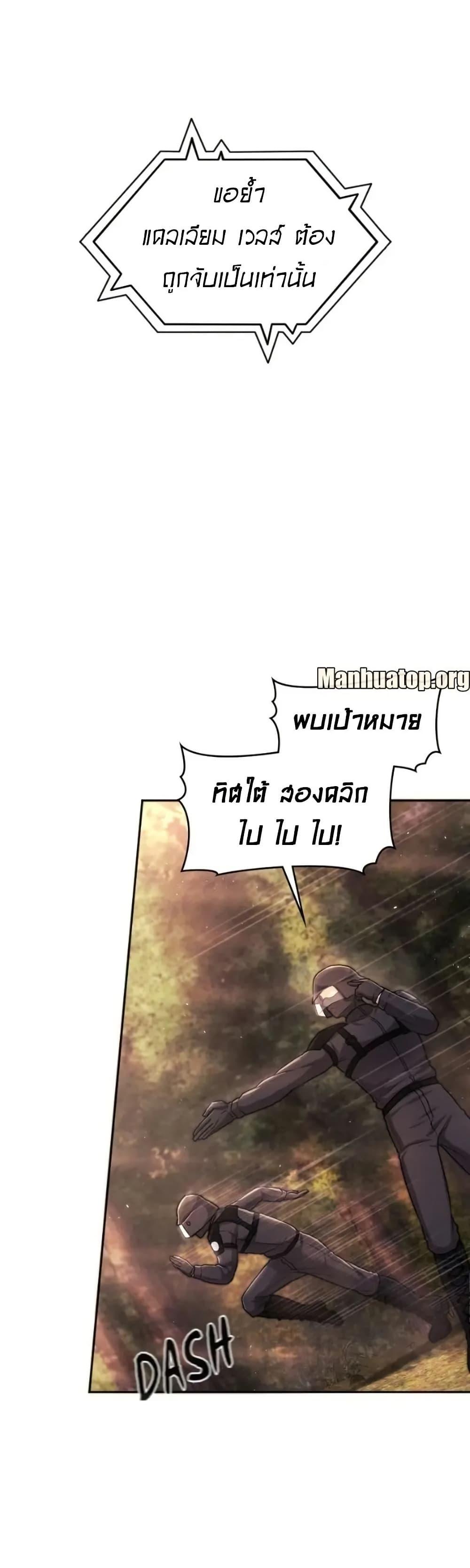 Manga-lc-com อ่านมังงะ อ่านการ์ตูน ออนไลน์ ฟรี Paranoid Mage ตอนที่ 1 2 3 4 5 6 7 8 9 10 11 12 13 14 ฟรี ไม่มีโฆษณา Manga-lc - อ่าน มังงะ อ่าน การ์ตูน ออนไลน์ อ่านมังงะ ฟรี
