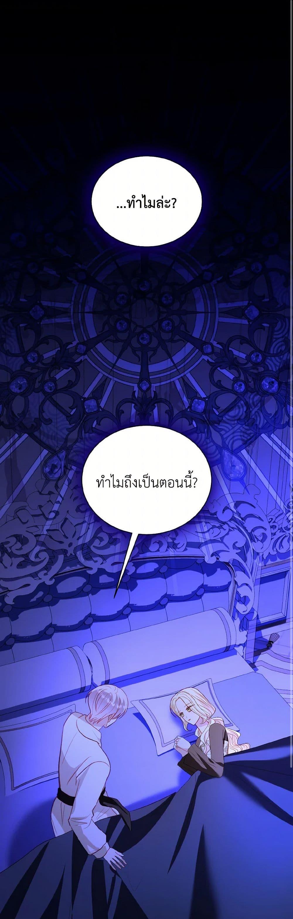 Manga-lc-com อ่านมังงะ อ่านการ์ตูน ออนไลน์ ฟรี My Father, the Possessive Demi-God ตอนที่ 1 2 3 4 5 6 7 8 9 10 11 12 13 14 ฟรี ไม่มีโฆษณา Manga-lc - อ่าน มังงะ อ่าน การ์ตูน ออนไลน์ อ่านมังงะ ฟรี