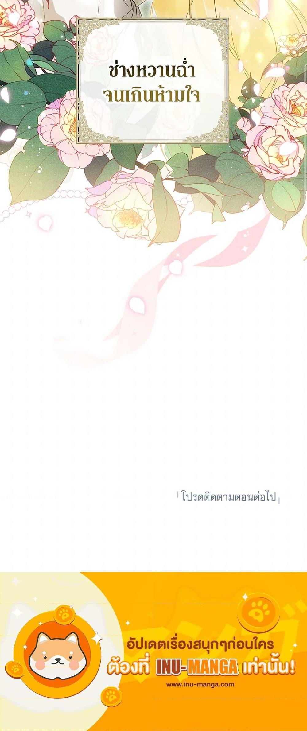 Manga-lc-com อ่านมังงะ อ่านการ์ตูน ออนไลน์ ฟรี I Think I’ve Been Possessed Somewhere ตอนที่ 1 2 3 4 5 6 7 8 9 10 11 12 13 14 ฟรี ไม่มีโฆษณา Manga-lc - อ่าน มังงะ อ่าน การ์ตูน ออนไลน์ อ่านมังงะ ฟรี