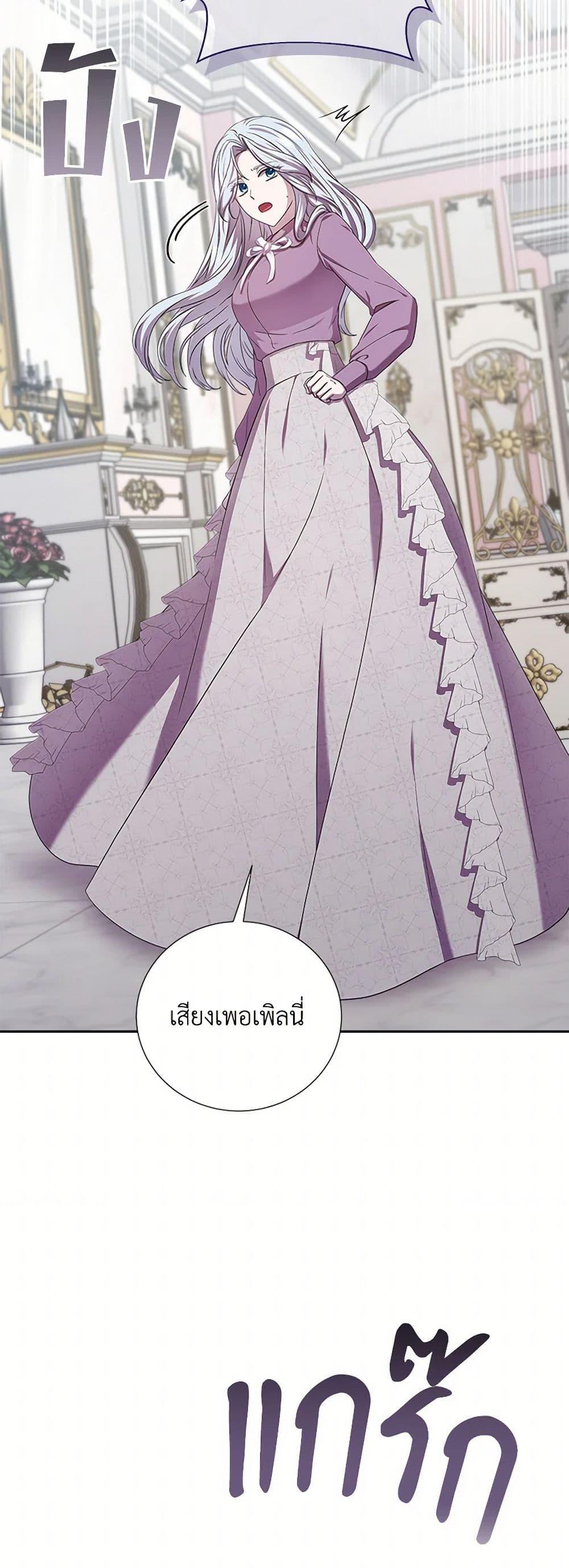Manga-lc-com อ่านมังงะ อ่านการ์ตูน ออนไลน์ ฟรี To My Beloved Foe ตอนที่ 1 2 3 4 5 6 7 8 9 10 11 12 13 14 ฟรี ไม่มีโฆษณา Manga-lc - อ่าน มังงะ อ่าน การ์ตูน ออนไลน์ อ่านมังงะ ฟรี