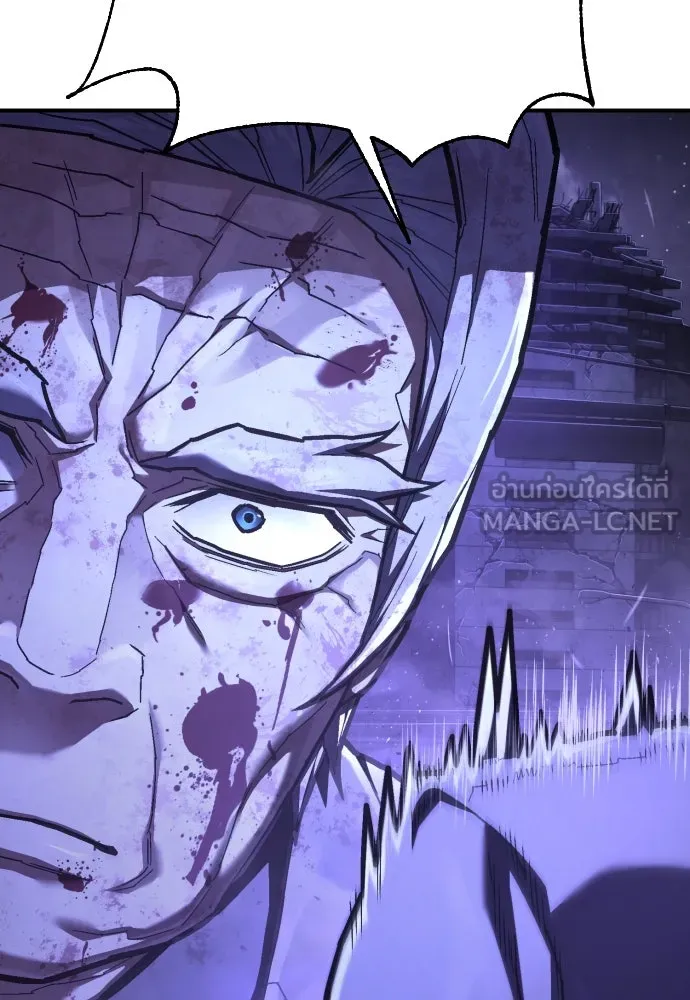 เพชฌฆาตลงทัณฑ์ ตอนที่ 47 รูปที่ 36