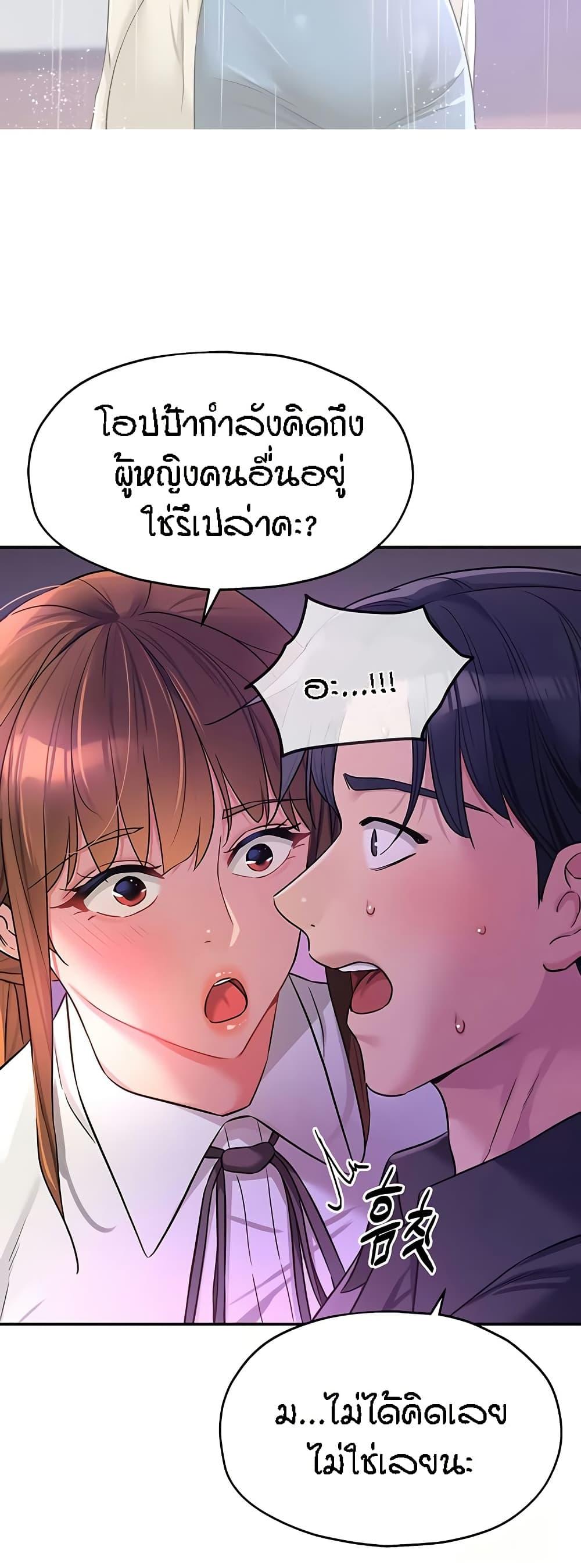 Doujin-Lc- อ่าน โดจิน มังฮวา เกาหลี ญี่ปุ่น จีน แปลไทย The Shop of Pleasure ตอนที่ 1 2 3 4 5 6 7 8 9 10 11 12 13 14 ฟรี ไม่มีโฆษณา อ่าน โดจิน Manhwa เกาหลี ญี่ปุ่น จีน เรามีครบ คัดมาให้เน้นๆ โดจิน 18+ รับประกันความฟินโดย  Doujin Lc