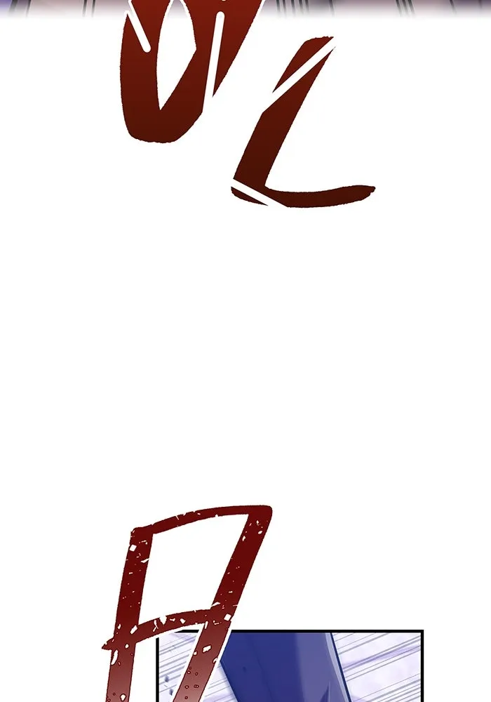 เพลเยอร์เลือดเทวะ ตอนที่ 43 vs อาริอาเกะ ไทกะ ③ รูปที่ 113