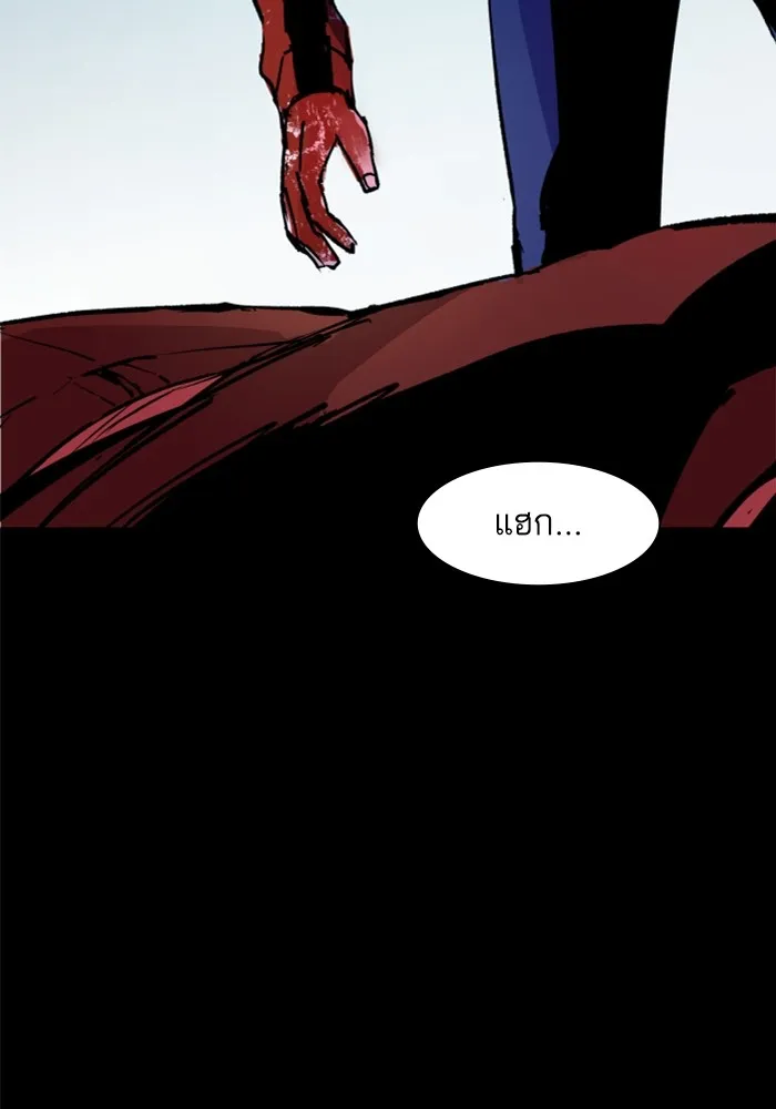 พี่ชายสายบอดี้การ์ด ตอนที่ 147 รูปที่ 131