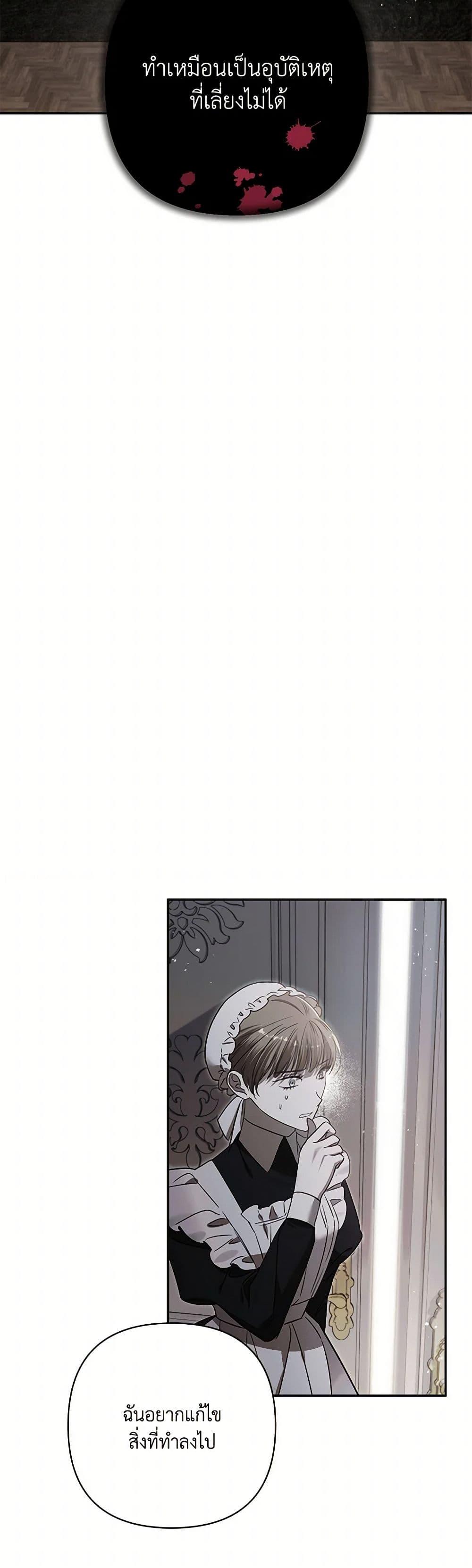 Manga-lc-com อ่านมังงะ อ่านการ์ตูน ออนไลน์ ฟรี I Failed to Divorce My Husband ตอนที่ 1 2 3 4 5 6 7 8 9 10 11 12 13 14 ฟรี ไม่มีโฆษณา Manga-lc - อ่าน มังงะ อ่าน การ์ตูน ออนไลน์ อ่านมังงะ ฟรี