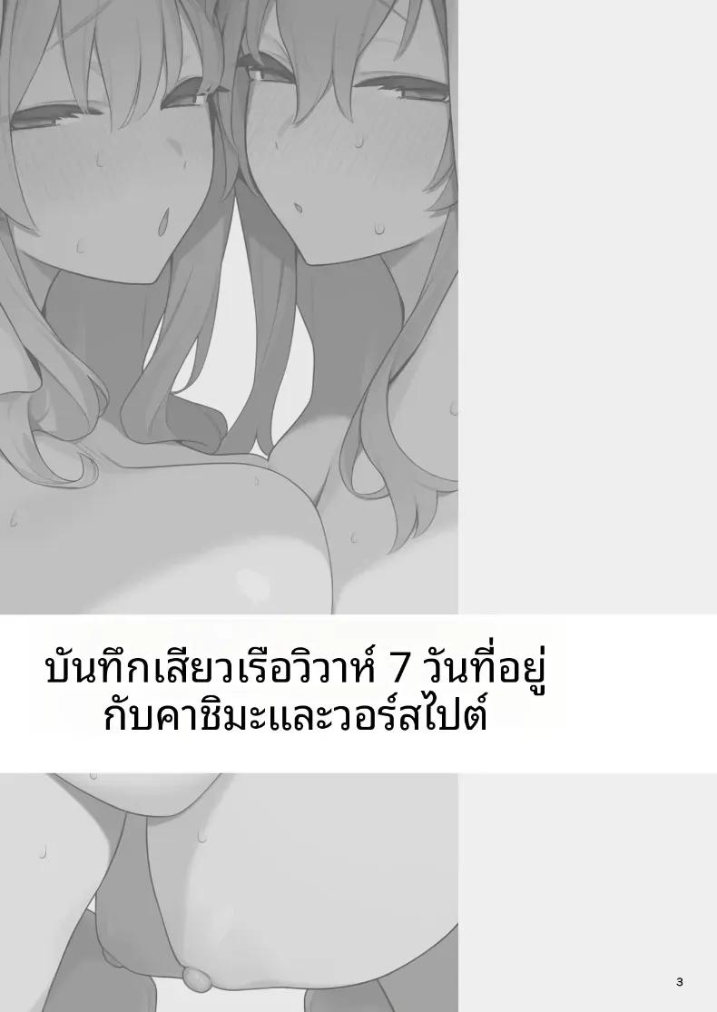 Doujin-Lc- อ่าน โดจิน มังฮวา เกาหลี ญี่ปุ่น จีน แปลไทย บริการผู้การ (C96) [Enokiya (eno)] Kekkon Kan Sukebe Roku ตอนที่ 1 2 3 4 5 6 7 8 9 10 11 12 13 14 ฟรี ไม่มีโฆษณา อ่าน โดจิน Manhwa เกาหลี ญี่ปุ่น จีน เรามีครบ คัดมาให้เน้นๆ โดจิน 18+ รับประกันความฟินโดย  Doujin Lc