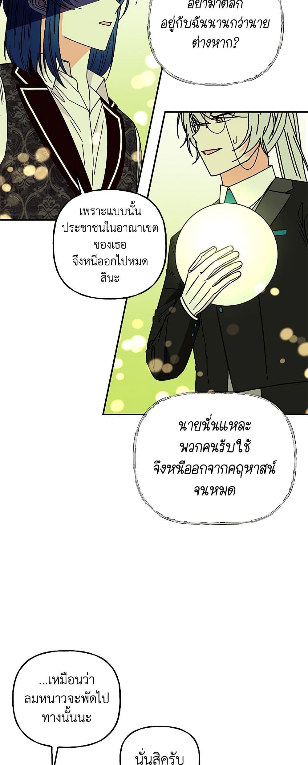 Manga-lc-com อ่านมังงะ อ่านการ์ตูน ออนไลน์ ฟรี Daughter of the Archmage ตอนที่ 1 2 3 4 5 6 7 8 9 10 11 12 13 14 ฟรี ไม่มีโฆษณา Manga-lc - อ่าน มังงะ อ่าน การ์ตูน ออนไลน์ อ่านมังงะ ฟรี