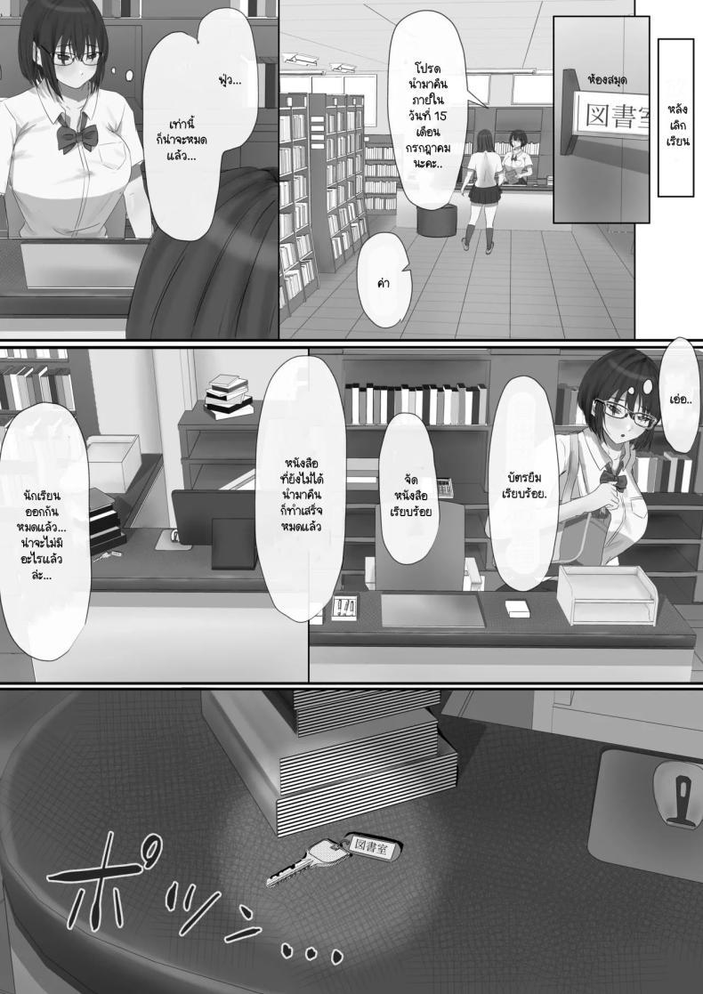 Doujin-Lc- อ่าน โดจิน มังฮวา เกาหลี ญี่ปุ่น จีน แปลไทย ภายนอกที่ดูเงียบๆ [Yuuki Hiro] Group no Sumikko ni Iru Otonashii Ko ตอนที่ 1 2 3 4 5 6 7 8 9 10 11 12 13 14 ฟรี ไม่มีโฆษณา อ่าน โดจิน Manhwa เกาหลี ญี่ปุ่น จีน เรามีครบ คัดมาให้เน้นๆ โดจิน 18+ รับประกันความฟินโดย  Doujin Lc