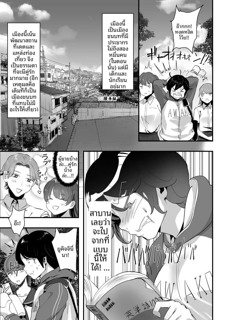 Doujin-Lc- อ่าน โดจิน มังฮวา เกาหลี ญี่ปุ่น จีน แปลไทย ทำให้เธอเข้าใจว่า ความรักที่บริสุทธิ์ (Goto Masaki no Yabou) ตอนที่ 1 2 3 4 5 6 7 8 9 10 11 12 13 14 ฟรี ไม่มีโฆษณา อ่าน โดจิน Manhwa เกาหลี ญี่ปุ่น จีน เรามีครบ คัดมาให้เน้นๆ โดจิน 18+ รับประกันความฟินโดย  Doujin Lc