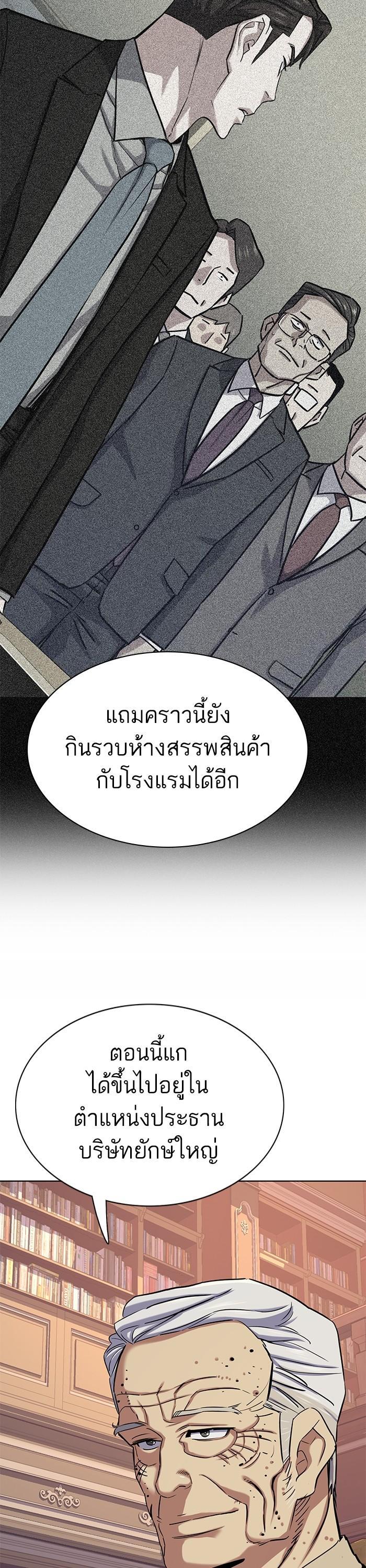 Manga-lc-com อ่านมังงะ อ่านการ์ตูน ออนไลน์ ฟรี Reborn Rich ตอนที่ 1 2 3 4 5 6 7 8 9 10 11 12 13 14 ฟรี ไม่มีโฆษณา Manga-lc - อ่าน มังงะ อ่าน การ์ตูน ออนไลน์ อ่านมังงะ ฟรี