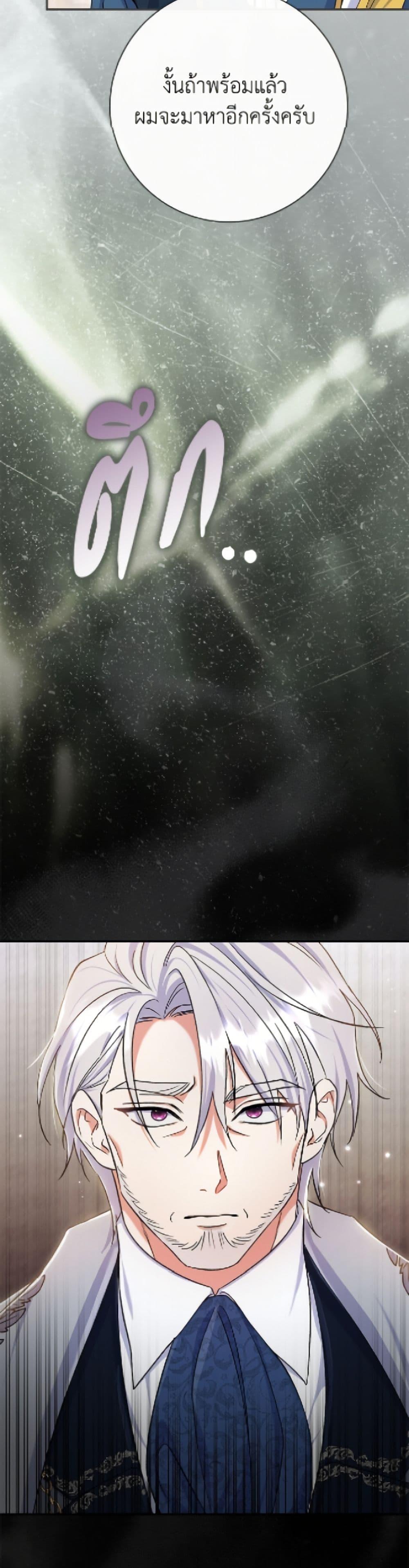 Manga-lc-com อ่านมังงะ อ่านการ์ตูน ออนไลน์ ฟรี The Villain’s Match Is Too Perfect ตอนที่ 1 2 3 4 5 6 7 8 9 10 11 12 13 14 ฟรี ไม่มีโฆษณา Manga-lc - อ่าน มังงะ อ่าน การ์ตูน ออนไลน์ อ่านมังงะ ฟรี