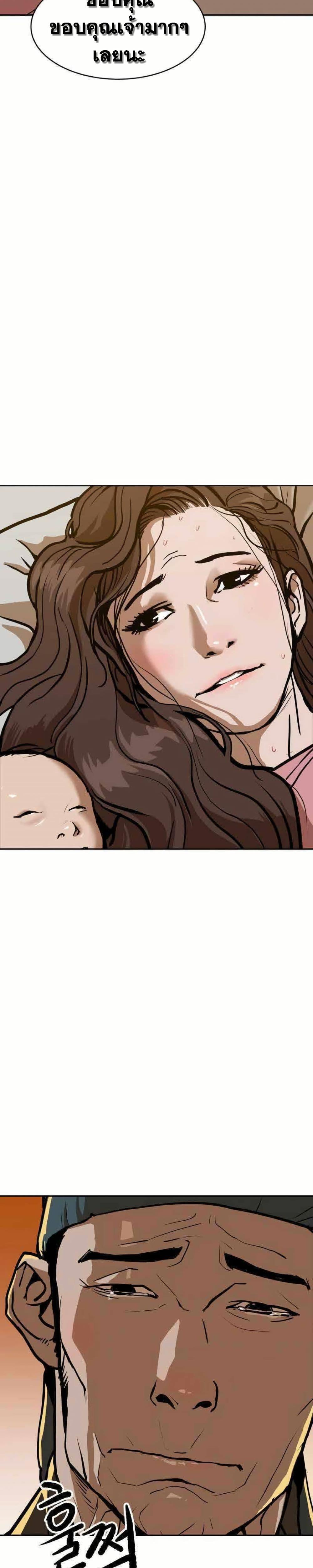 Manga-lc-com อ่านมังงะ อ่านการ์ตูน ออนไลน์ ฟรี The Tales of Heaven and Earth ตอนที่ 1 2 3 4 5 6 7 8 9 10 11 12 13 14 ฟรี ไม่มีโฆษณา Manga-lc - อ่าน มังงะ อ่าน การ์ตูน ออนไลน์ อ่านมังงะ ฟรี