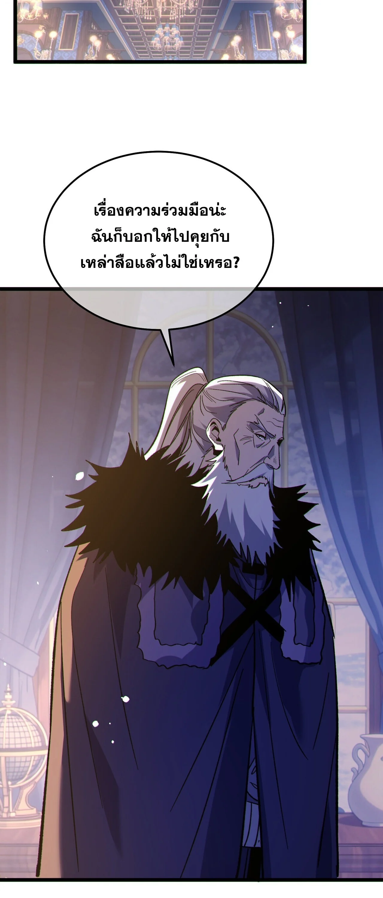 Manga-lc-com อ่านมังงะ อ่านการ์ตูน ออนไลน์ ฟรี My Passive Skills Are Invincible จุติอีกครั้ง พร้อมสกิลติดตั ตอนที่ 1 2 3 4 5 6 7 8 9 10 11 12 13 14 ฟรี ไม่มีโฆษณา Manga-lc - อ่าน มังงะ อ่าน การ์ตูน ออนไลน์ อ่านมังงะ ฟรี