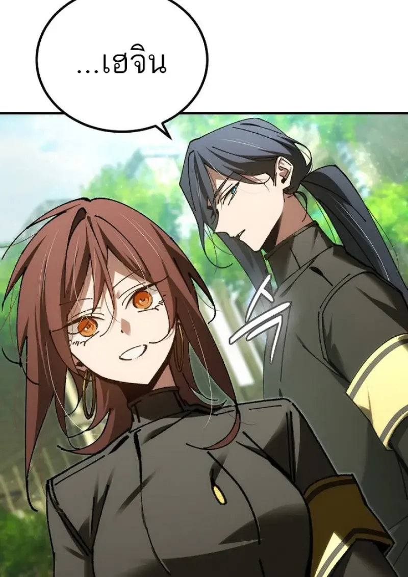 Magic Academy_s Genius Blinker ฉ_นกลายเป_นอ_จฉร_ยะการบล_งค_ในสถาบ_นเวทมนตร_ ตอนที่ ตอนที่ 81 รูปที่ 115