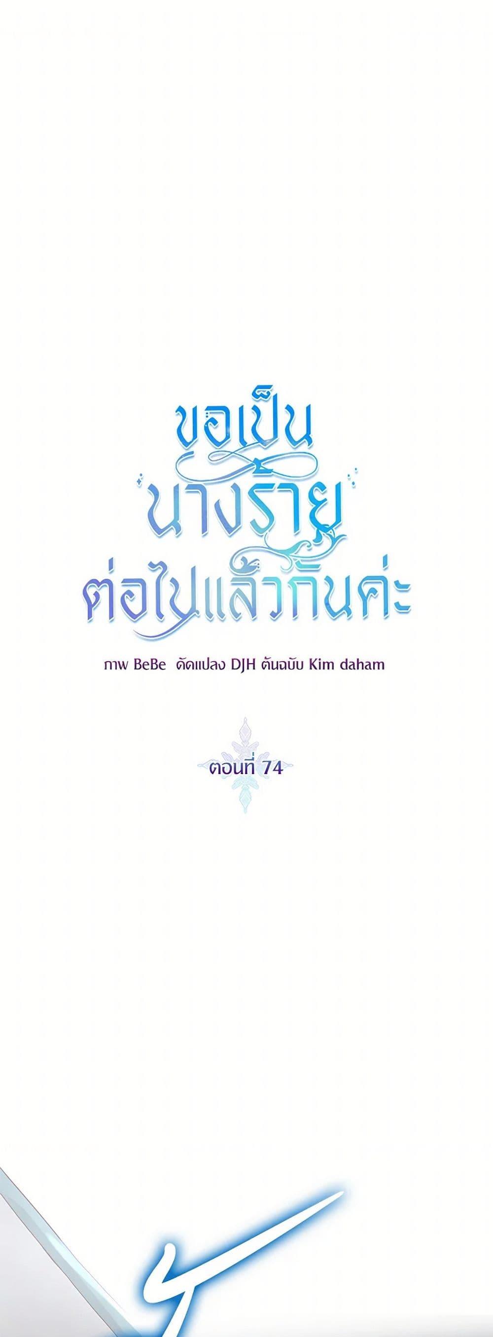 Manga-lc-com อ่านมังงะ อ่านการ์ตูน ออนไลน์ ฟรี I’ll Just Live On As A Villainess ตอนที่ 1 2 3 4 5 6 7 8 9 10 11 12 13 14 ฟรี ไม่มีโฆษณา Manga-lc - อ่าน มังงะ อ่าน การ์ตูน ออนไลน์ อ่านมังงะ ฟรี