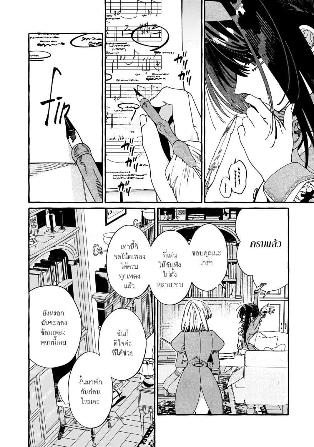 Manga-lc-com อ่านมังงะ อ่านการ์ตูน ออนไลน์ ฟรี Dropout kara no Saishuushoku Saki wa, Isekai no Saikyou Kishidan deshita ตอนที่ 1 2 3 4 5 6 7 8 9 10 11 12 13 14 ฟรี ไม่มีโฆษณา Manga-lc - อ่าน มังงะ อ่าน การ์ตูน ออนไลน์ อ่านมังงะ ฟรี