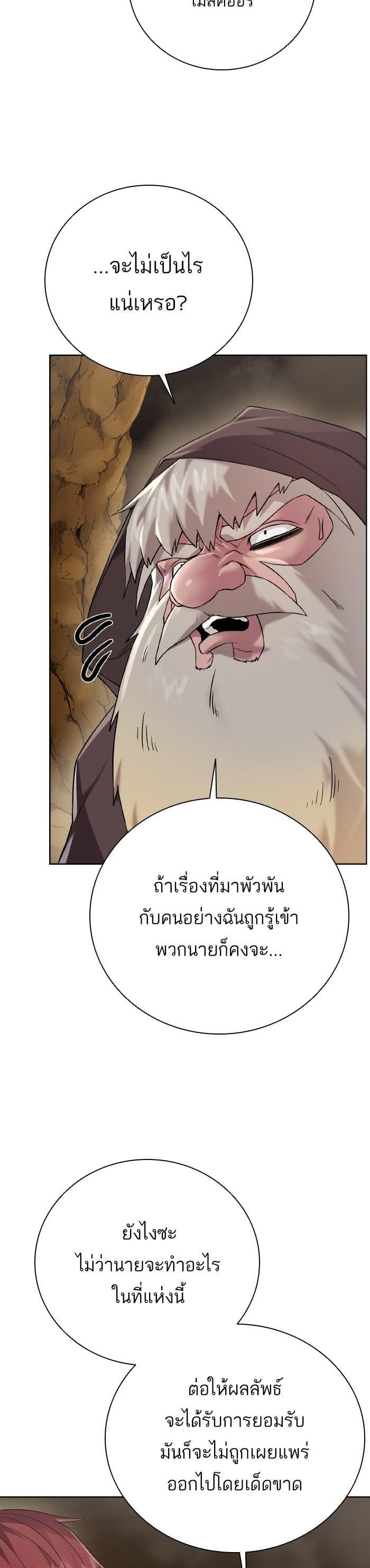 Manga-lc-com อ่านมังงะ อ่านการ์ตูน ออนไลน์ ฟรี Dungeons and Artifacts ตอนที่ 1 2 3 4 5 6 7 8 9 10 11 12 13 14 ฟรี ไม่มีโฆษณา Manga-lc - อ่าน มังงะ อ่าน การ์ตูน ออนไลน์ อ่านมังงะ ฟรี