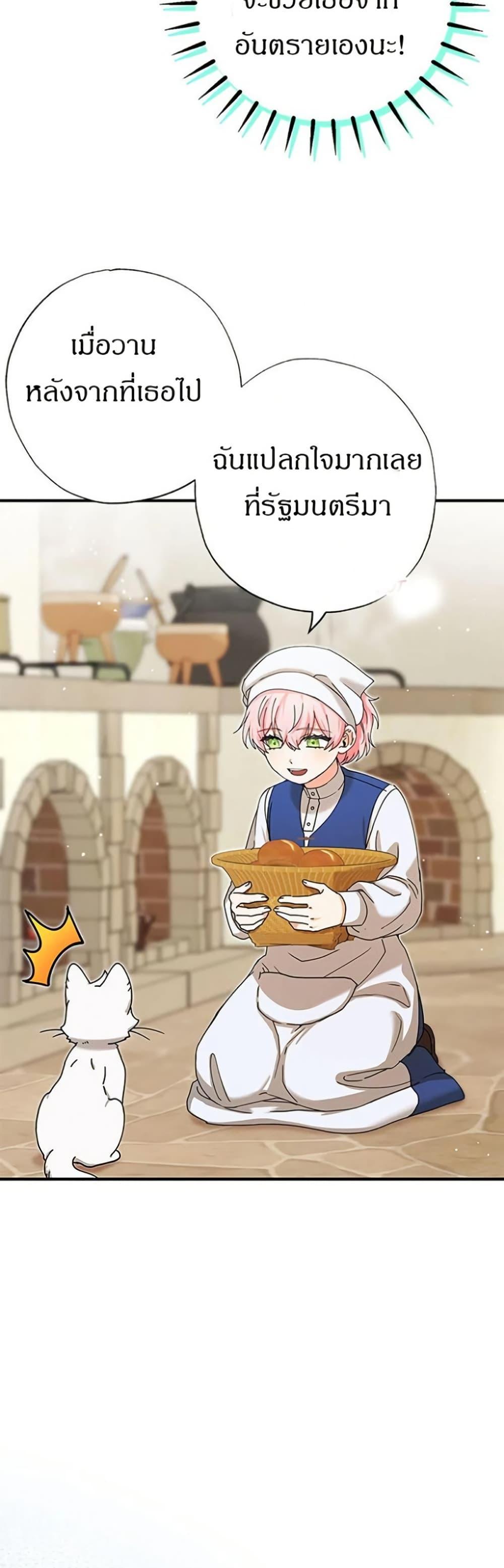 Manga-lc-com อ่านมังงะ อ่านการ์ตูน ออนไลน์ ฟรี I Became the Emperor’s Cat ตอนที่ 1 2 3 4 5 6 7 8 9 10 11 12 13 14 ฟรี ไม่มีโฆษณา Manga-lc - อ่าน มังงะ อ่าน การ์ตูน ออนไลน์ อ่านมังงะ ฟรี