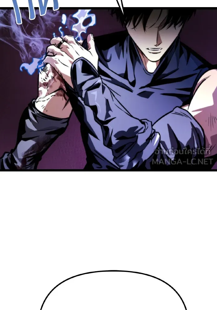 การแข่งขันของผู้เกิดใหม่ ตอนที่ 51 รูปที่ 60