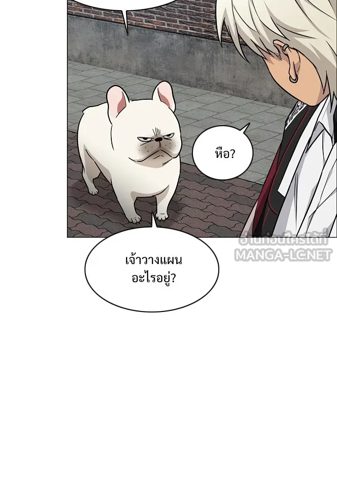 JAKDU ตอนที่ 50 รูปที่ 138