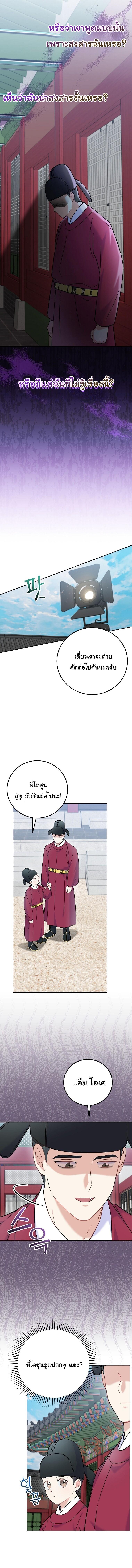 Manga-lc-com อ่านมังงะ อ่านการ์ตูน ออนไลน์ ฟรี Superstar From Age 0 ตอนที่ 1 2 3 4 5 6 7 8 9 10 11 12 13 14 ฟรี ไม่มีโฆษณา Manga-lc - อ่าน มังงะ อ่าน การ์ตูน ออนไลน์ อ่านมังงะ ฟรี