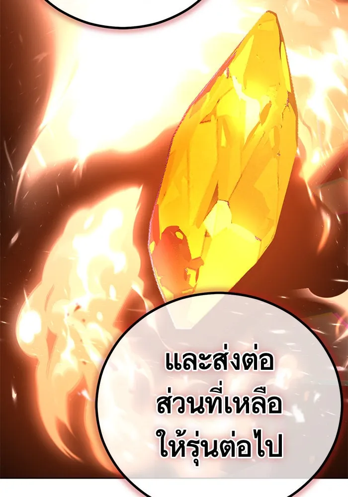 บุตรีดยุกขอไม่แต่งงานbrกับหนุ่มในฝัน ตอนที่ 47 รูปที่ 95