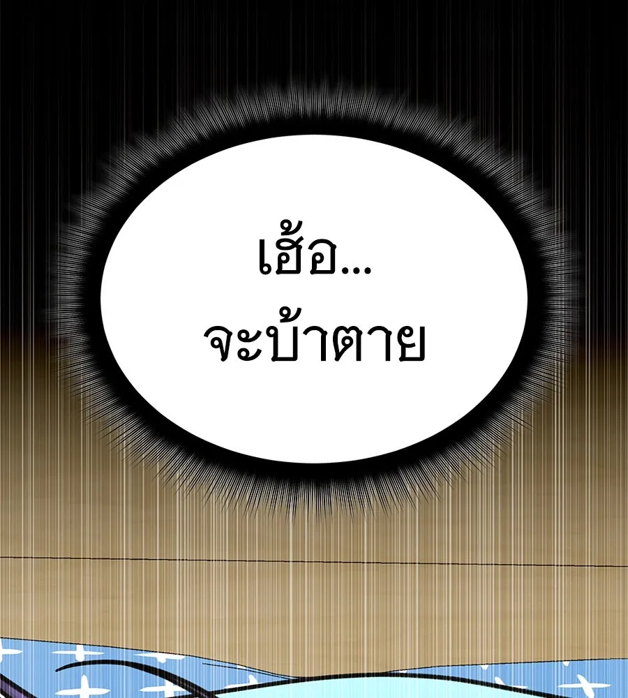ถึกทนแทงก์แรงก์ C ตอนที่ 12 รูปที่ 28