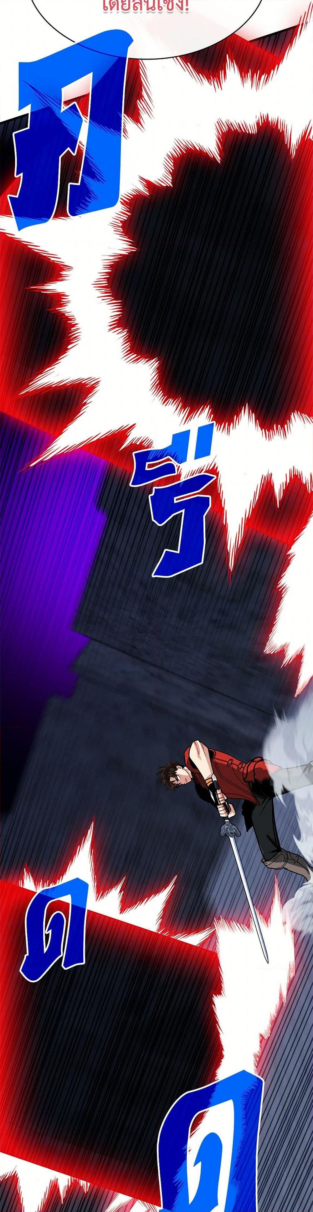 Manga-lc-com อ่านมังงะ อ่านการ์ตูน ออนไลน์ ฟรี SSS-Class Gacha Hunter ตอนที่ 1 2 3 4 5 6 7 8 9 10 11 12 13 14 ฟรี ไม่มีโฆษณา Manga-lc - อ่าน มังงะ อ่าน การ์ตูน ออนไลน์ อ่านมังงะ ฟรี