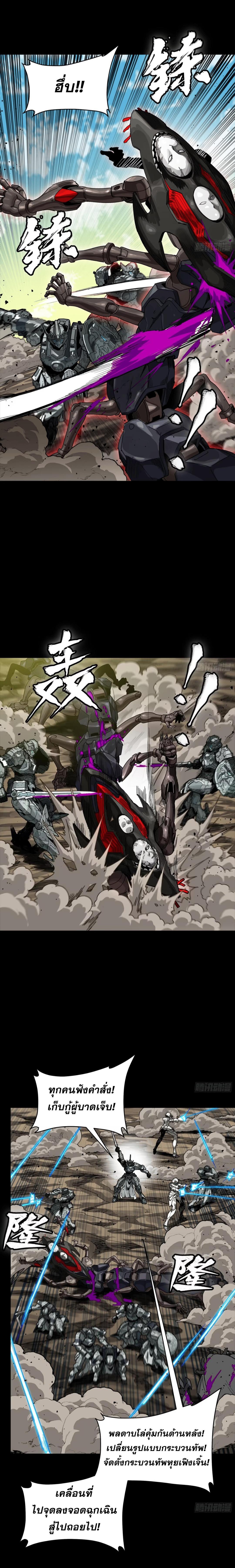 Manga-lc-com อ่านมังงะ อ่านการ์ตูน ออนไลน์ ฟรี Legend of Star General ตอนที่ 1 2 3 4 5 6 7 8 9 10 11 12 13 14 ฟรี ไม่มีโฆษณา Manga-lc - อ่าน มังงะ อ่าน การ์ตูน ออนไลน์ อ่านมังงะ ฟรี