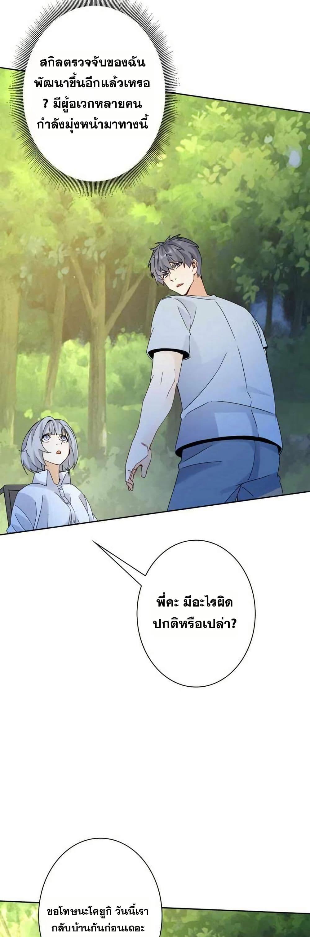 Manga-lc-com อ่านมังงะ อ่านการ์ตูน ออนไลน์ ฟรี Aiming for Maximal Level in a Post-Apocalyptic World ตอนที่ 1 2 3 4 5 6 7 8 9 10 11 12 13 14 ฟรี ไม่มีโฆษณา Manga-lc - อ่าน มังงะ อ่าน การ์ตูน ออนไลน์ อ่านมังงะ ฟรี