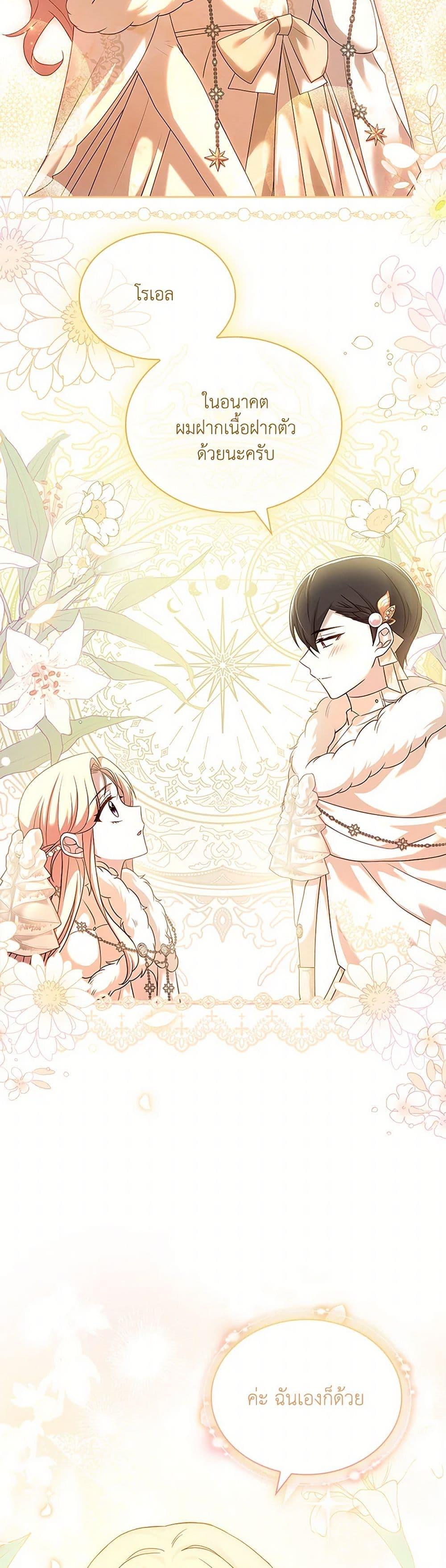 Manga-lc-com อ่านมังงะ อ่านการ์ตูน ออนไลน์ ฟรี Happy Sea World ตอนที่ 1 2 3 4 5 6 7 8 9 10 11 12 13 14 ฟรี ไม่มีโฆษณา Manga-lc - อ่าน มังงะ อ่าน การ์ตูน ออนไลน์ อ่านมังงะ ฟรี