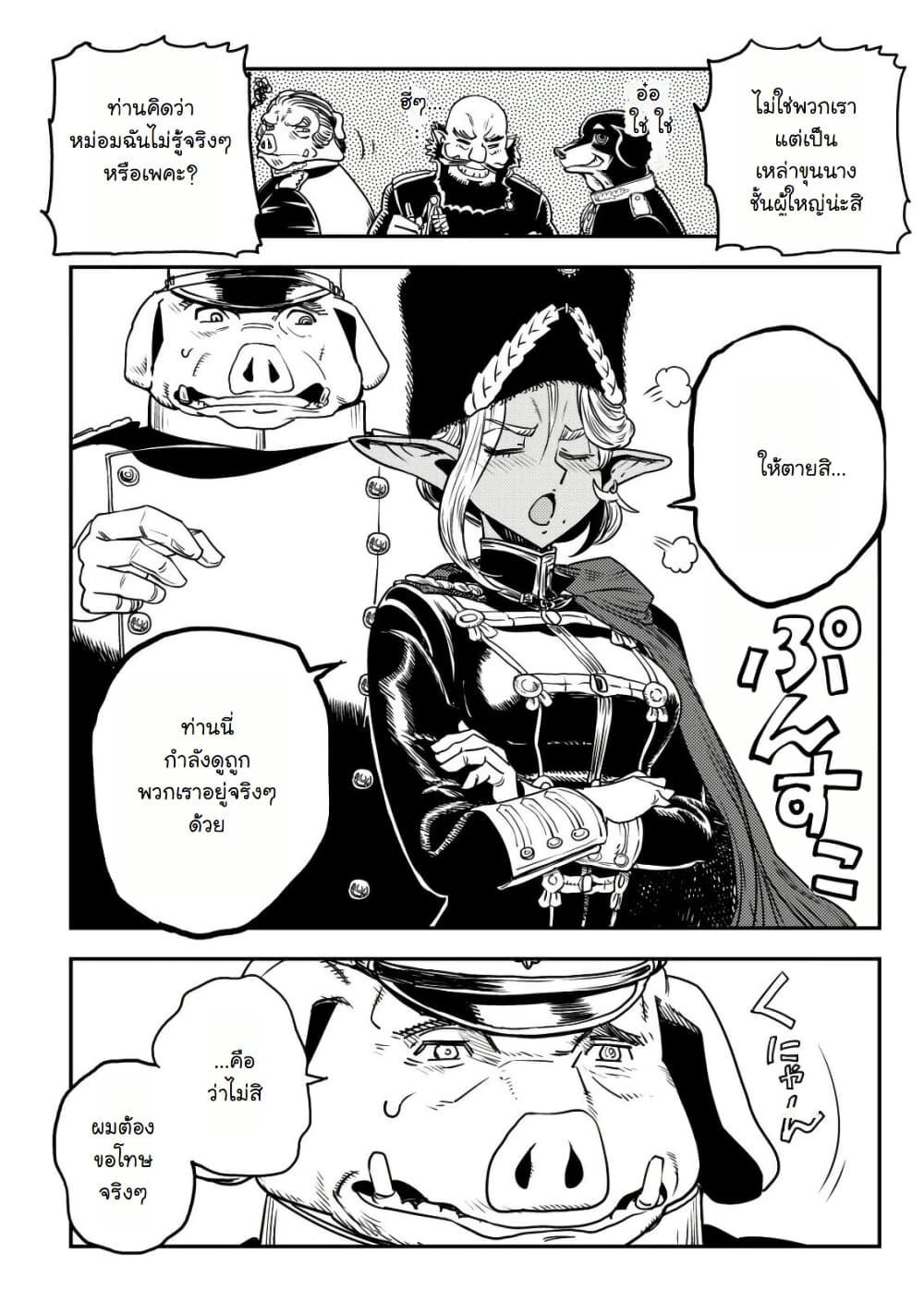 Manga-lc-com อ่านมังงะ อ่านการ์ตูน ออนไลน์ ฟรี Orcsen Oukokushi, History of the Kingdom of the Orcsen ตอนที่ 1 2 3 4 5 6 7 8 9 10 11 12 13 14 ฟรี ไม่มีโฆษณา Manga-lc - อ่าน มังงะ อ่าน การ์ตูน ออนไลน์ อ่านมังงะ ฟรี