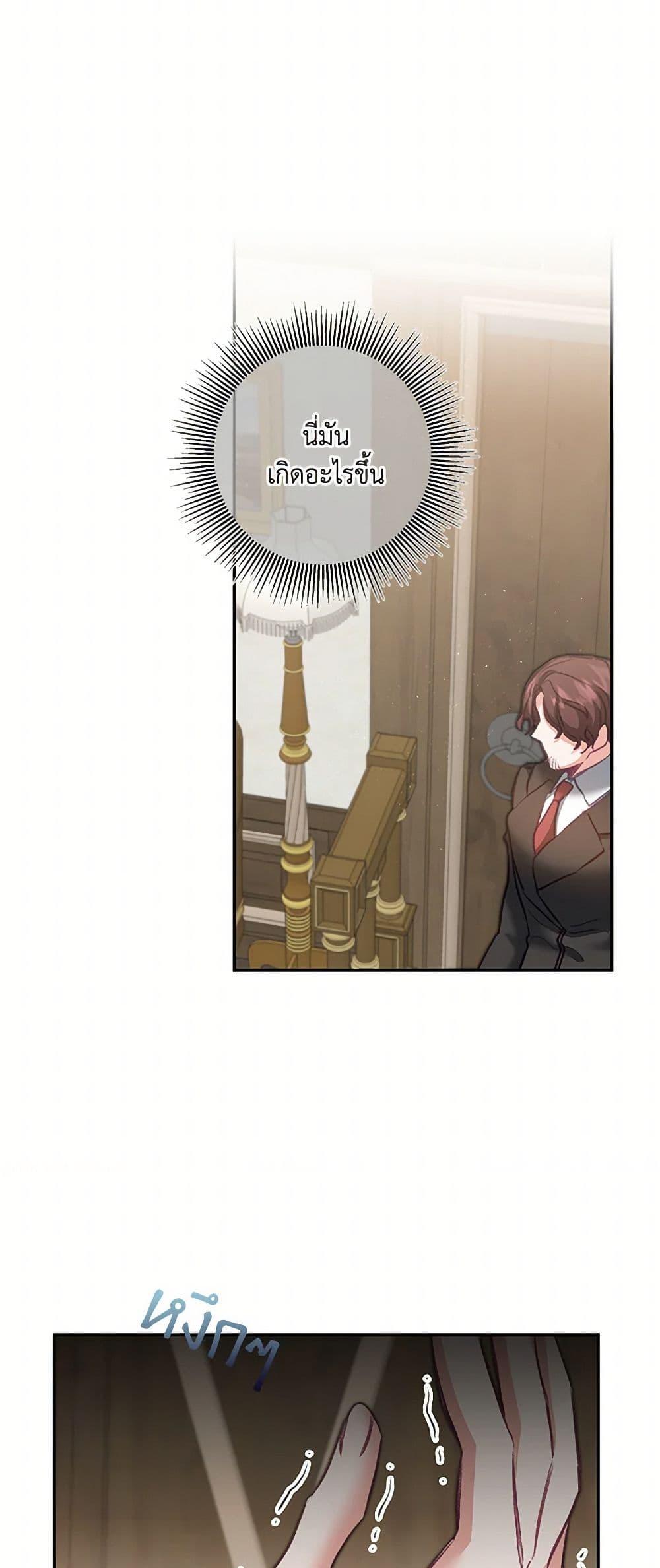 Manga-lc-com อ่านมังงะ อ่านการ์ตูน ออนไลน์ ฟรี I’ve Become the Villainous Empress of a Novel ตอนที่ 1 2 3 4 5 6 7 8 9 10 11 12 13 14 ฟรี ไม่มีโฆษณา Manga-lc - อ่าน มังงะ อ่าน การ์ตูน ออนไลน์ อ่านมังงะ ฟรี