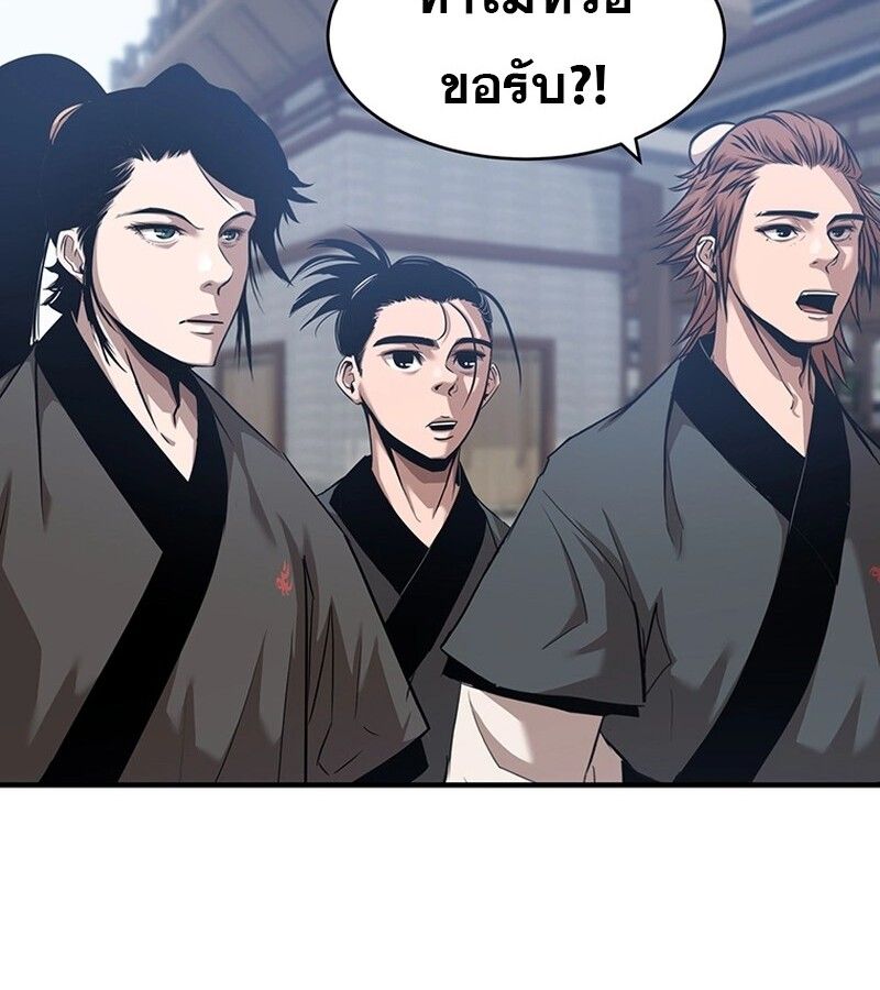 Manga-lc-com อ่านมังงะ อ่านการ์ตูน ออนไลน์ ฟรี The Best Martial Arts Instructor In The World ตอนที่ 1 2 3 4 5 6 7 8 9 10 11 12 13 14 ฟรี ไม่มีโฆษณา Manga-lc - อ่าน มังงะ อ่าน การ์ตูน ออนไลน์ อ่านมังงะ ฟรี