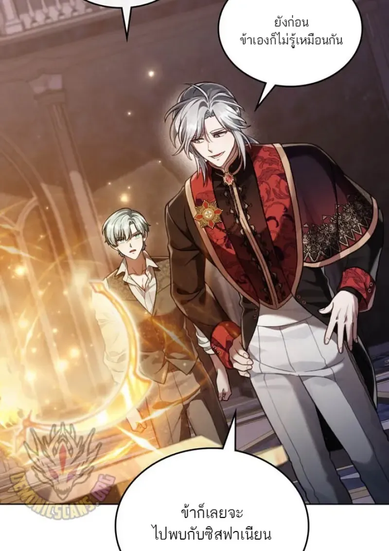 Reborn as the Enemy Prince เก_ดใหม_เป_นเจ_าชายในประเทศศ_ตร_ ตอนที่ ตอนที่ 101 รูปที่ 29