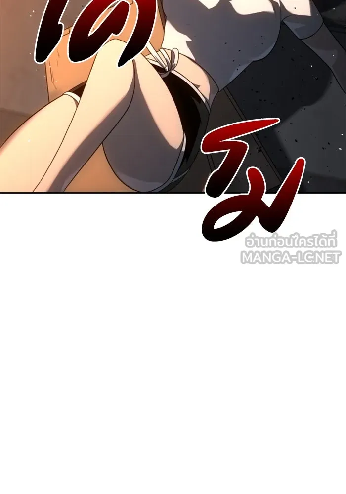 อดีตบอสหอคอย ตอนที่ 24 รูปที่ 135