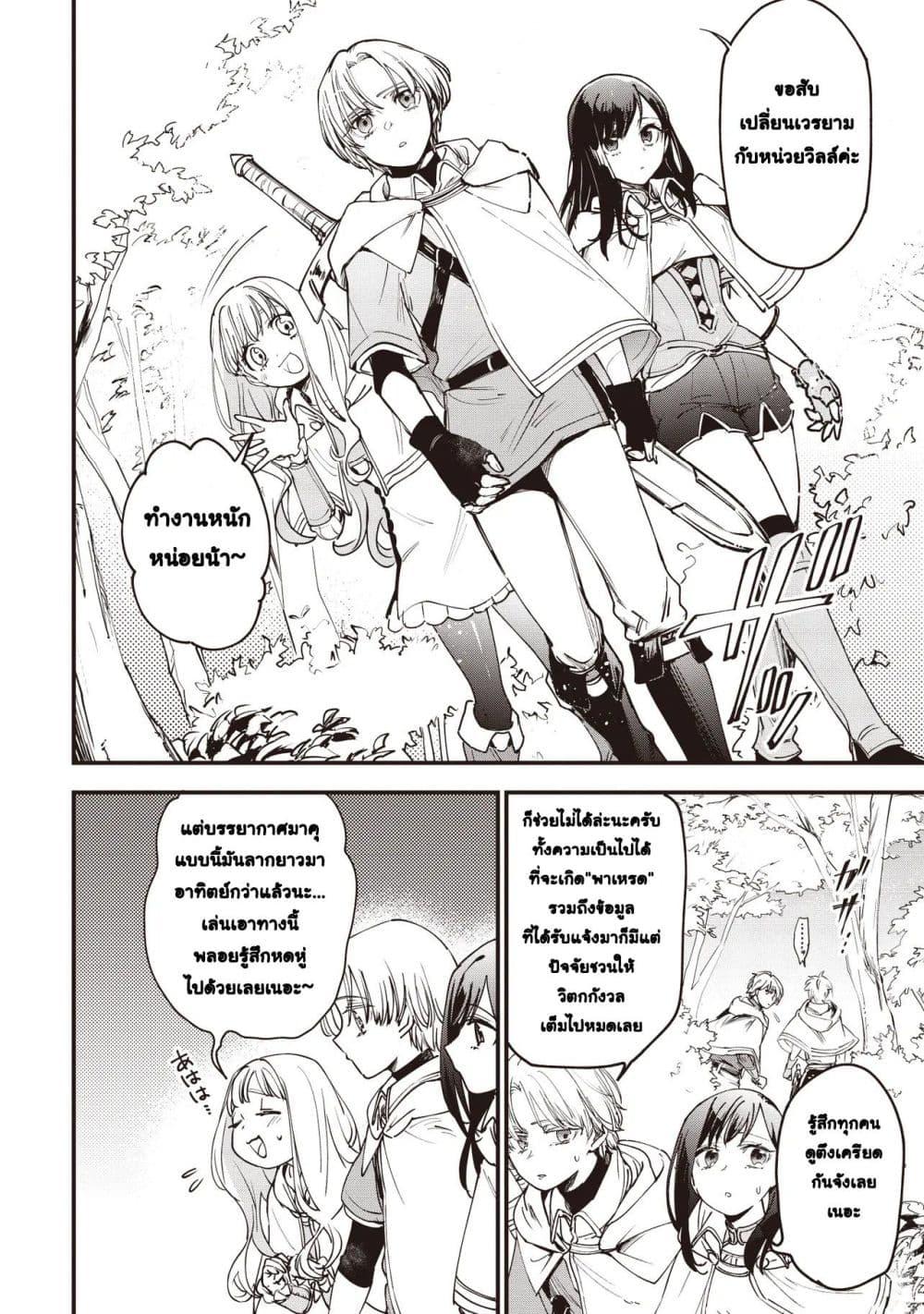 Manga-lc-com อ่านมังงะ อ่านการ์ตูน ออนไลน์ ฟรี Game Sekai de Mamono ni Tensei shiteshimatta Ore, Zense de Oshi datta Heroine wo Hirotteshimau ตอนที่ 1 2 3 4 5 6 7 8 9 10 11 12 13 14 ฟรี ไม่มีโฆษณา Manga-lc - อ่าน มังงะ อ่าน การ์ตูน ออนไลน์ อ่านมังงะ ฟรี