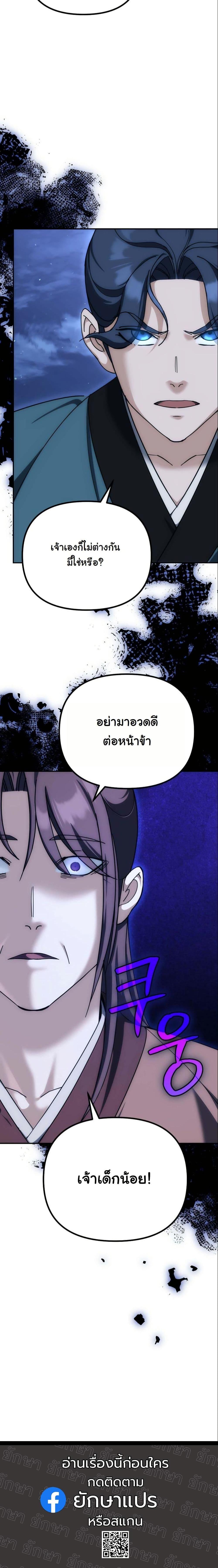 Manga-lc-com อ่านมังงะ อ่านการ์ตูน ออนไลน์ ฟรี The Eunuch’s Second Life ตอนที่ 1 2 3 4 5 6 7 8 9 10 11 12 13 14 ฟรี ไม่มีโฆษณา Manga-lc - อ่าน มังงะ อ่าน การ์ตูน ออนไลน์ อ่านมังงะ ฟรี