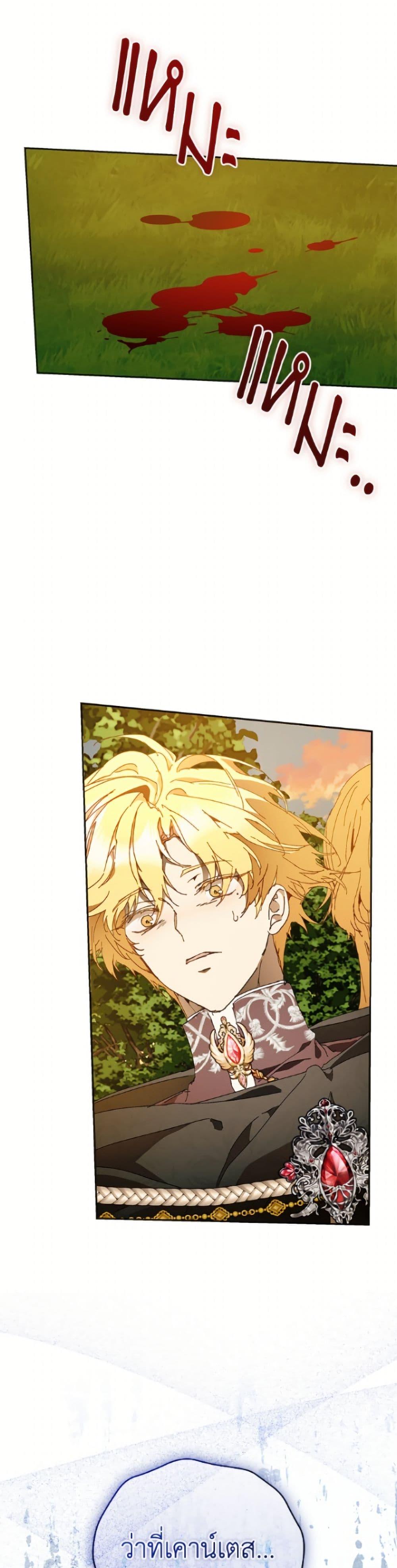 Manga-lc-com อ่านมังงะ อ่านการ์ตูน ออนไลน์ ฟรี I’m the Villainous Male Lead’s Terminally-Ill Aunt ตอนที่ 1 2 3 4 5 6 7 8 9 10 11 12 13 14 ฟรี ไม่มีโฆษณา Manga-lc - อ่าน มังงะ อ่าน การ์ตูน ออนไลน์ อ่านมังงะ ฟรี